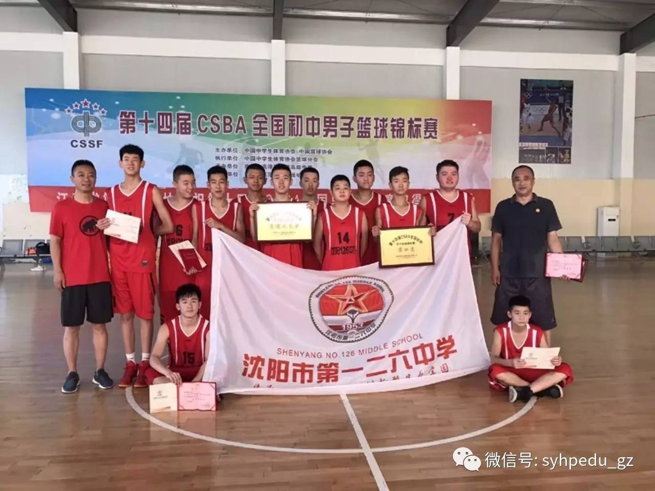 世俱杯官网-关于沈阳城建队磨砺实力，迎接更大考验的信息