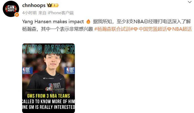 2025足球世俱杯-球员在训练中刷新个人篮球得分纪录