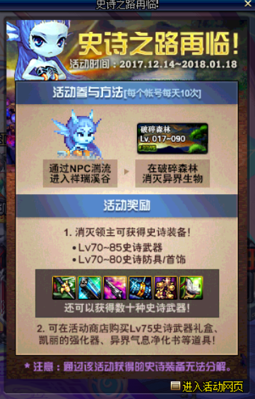 世界篮球冠军赛季临近尾声，冠军劲敌强大